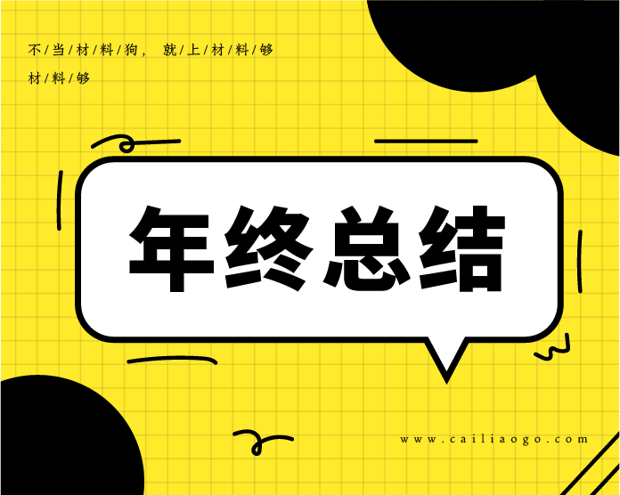 XX公司2019年上半年党建工作总结及下半年工作打算