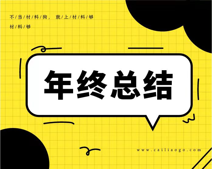 ​以案促改专题民主生活会召开情况报告（局机关）