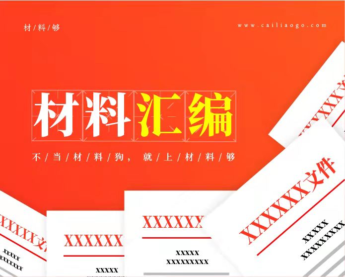 党支部书记2021年抓党建工作述职报告汇编（3篇）（高校）