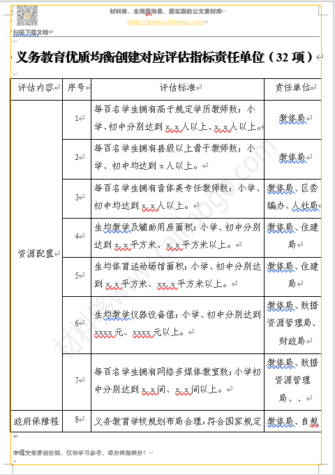 微信图片_20211201231217.png