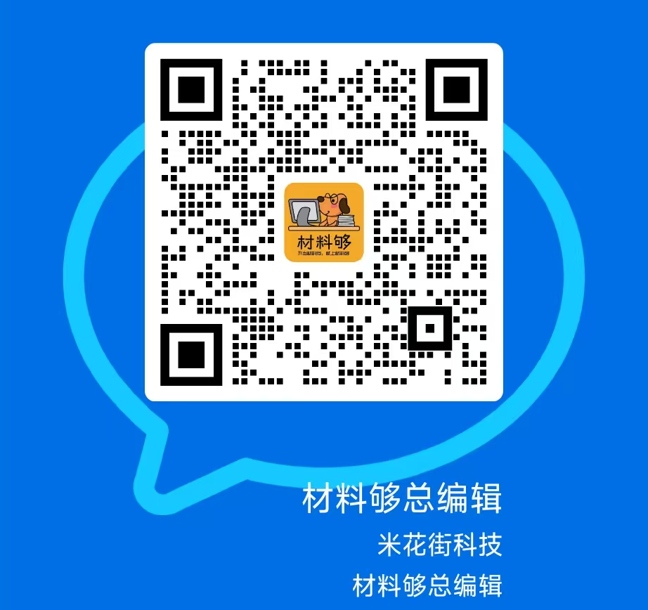 微信图片_2026-09-08_110711_529.png